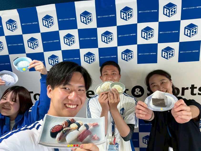 2025年６月28日（土）東京リゾート＆スポーツ専門学校