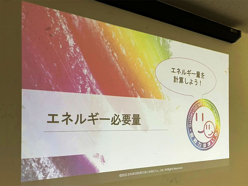 品川区サッカー連盟、小学生女子選手向け食すまワークショップ「食生活と怪我の予防・対応」